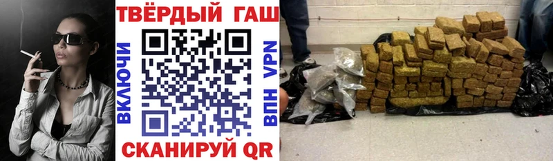 Названия наркотиков Петушки Гашиш  Бошки Шишки  Альфа ПВП  Амфетамин  COCAIN  Мефедрон 
