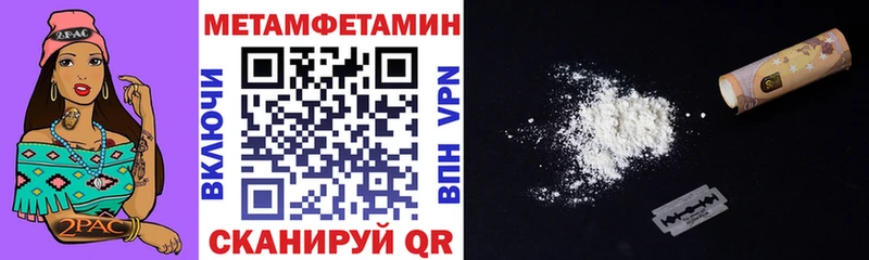 АМФЕТАМИН VHQ  как найти закладки  Петушки 