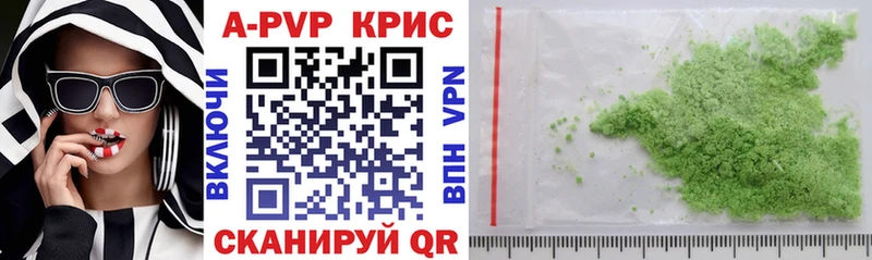 APVP крисы CK  где купить   Петушки 