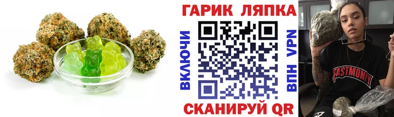 Печенье с ТГК конопля  Петушки 
