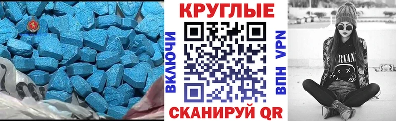 Ecstasy Cube  Петушки 