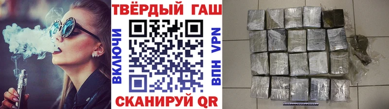 купить закладку  Петушки  Гашиш VHQ 
