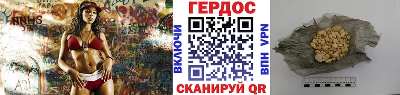Героин афганец  Петушки 