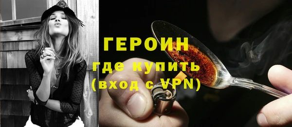 дистиллят марихуана Нефтегорск
