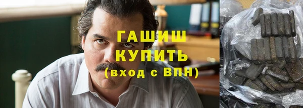 дистиллят марихуана Нефтегорск