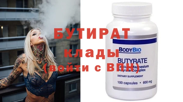 альфа пвп VHQ Нея