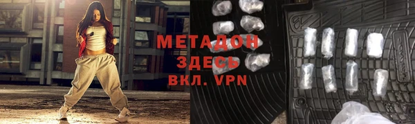 метамфетамин Нефтекумск