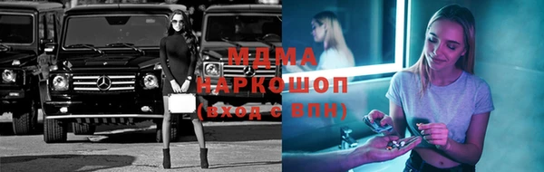 дистиллят марихуана Нефтегорск