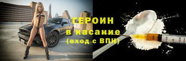 альфа пвп VHQ Нея