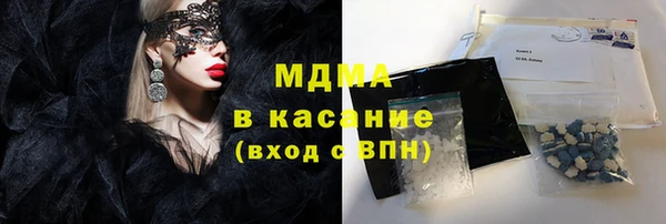 метамфетамин Нефтекумск