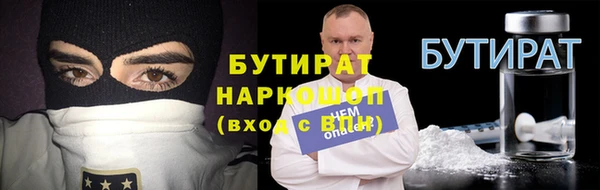 альфа пвп VHQ Нея