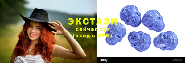 альфа пвп VHQ Нея