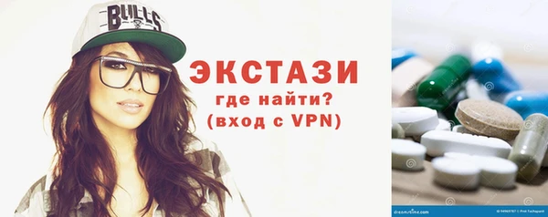 метамфетамин Нефтекумск