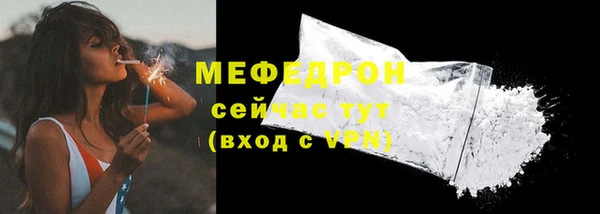 метамфетамин Нефтекумск