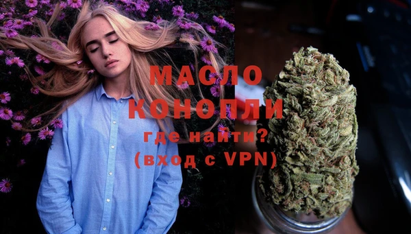 метамфетамин Нефтекумск