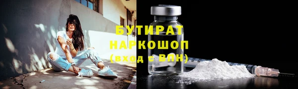 метамфетамин Нефтекумск