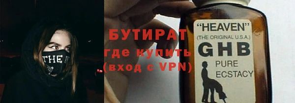 метамфетамин Нефтекумск