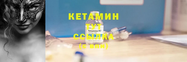 альфа пвп VHQ Нея