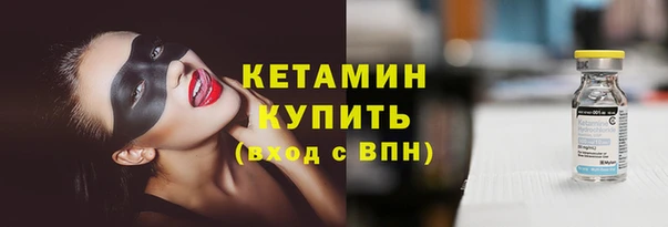 метамфетамин Нефтекумск