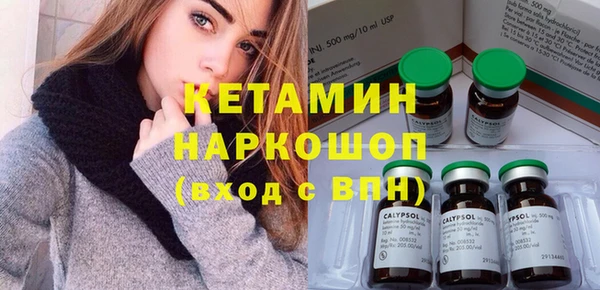 метамфетамин Нефтекумск