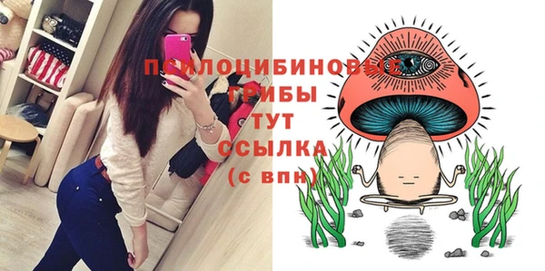 метамфетамин Нефтекумск