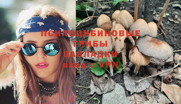 дистиллят марихуана Нефтегорск