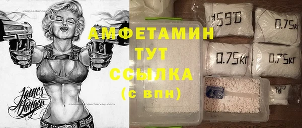 метамфетамин Нефтекумск