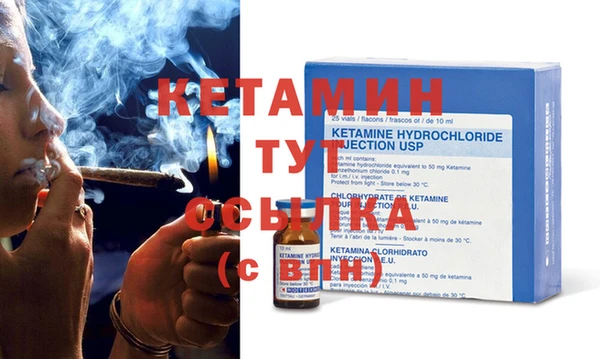 метамфетамин Нефтекумск