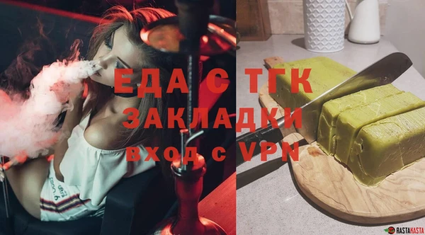 дистиллят марихуана Нефтегорск