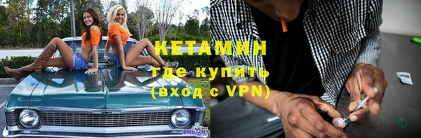 альфа пвп VHQ Нея
