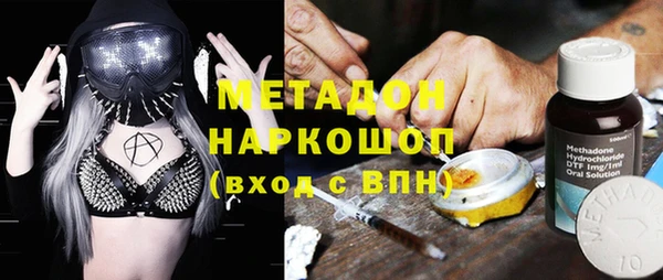 альфа пвп VHQ Нея