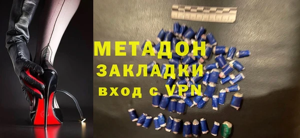 альфа пвп VHQ Нея