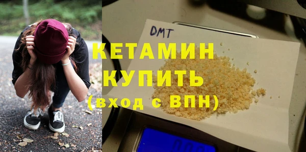 метамфетамин Нефтекумск