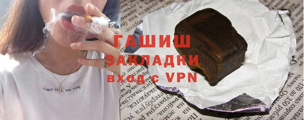 дистиллят марихуана Нефтегорск