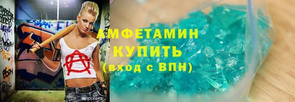 дистиллят марихуана Нефтегорск