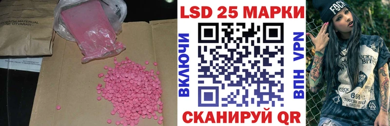 Лсд 25 экстази ecstasy  Петушки 