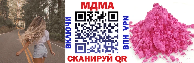 МДМА VHQ  Петушки 