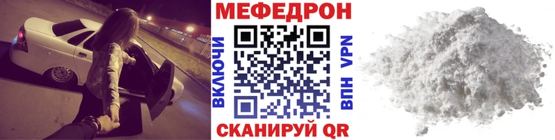 МЯУ-МЯУ VHQ  Петушки 