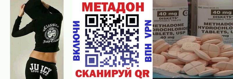 Метадон кристалл  Петушки 