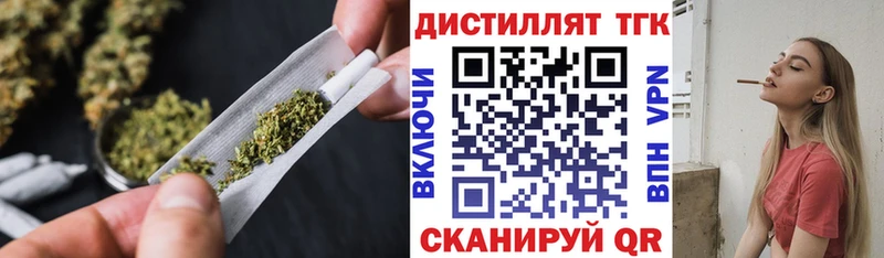 ТГК Wax  blacksprut   Петушки 